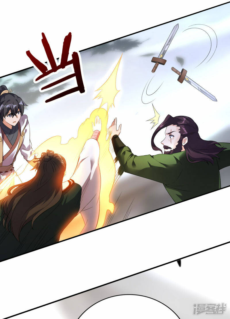 第34话 萧啸天叛乱10
