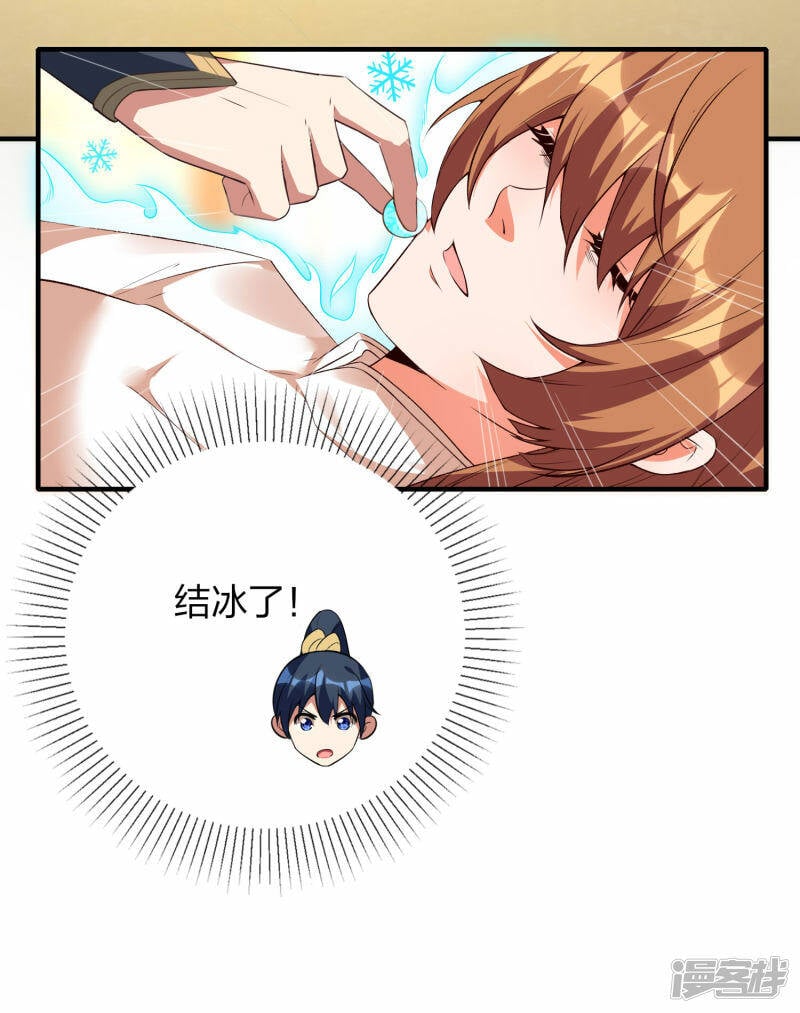 第44话 遭遇报复袭击6