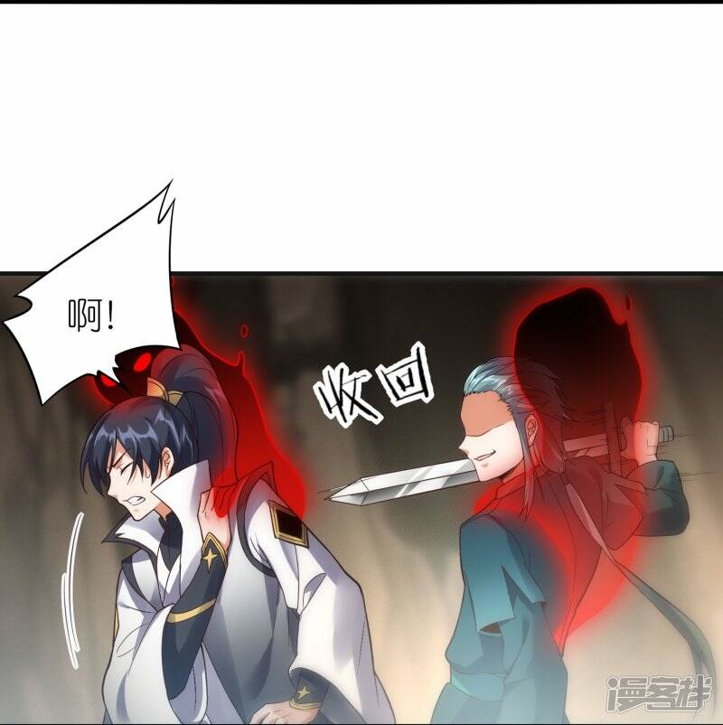 第59话 破阵12