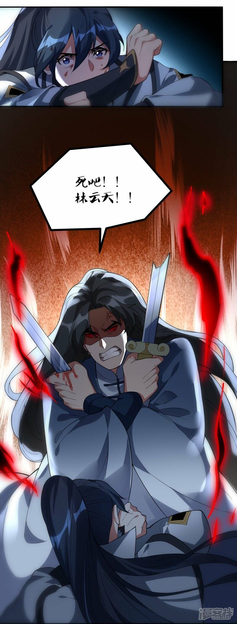 第63话 林云天VS赵无双19