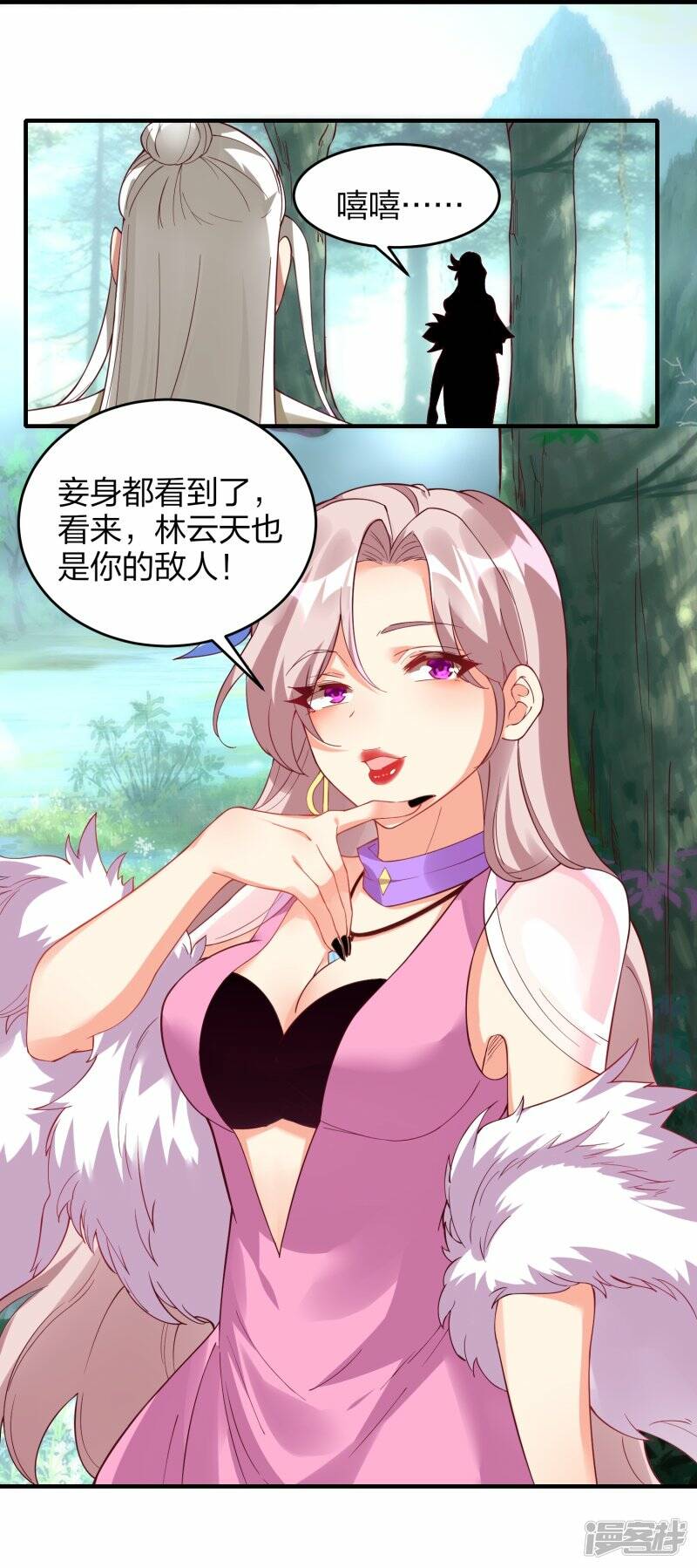 第55话 灵溪谷之争22