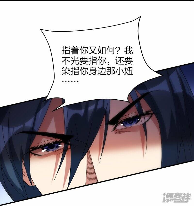 第50话 大比优胜24