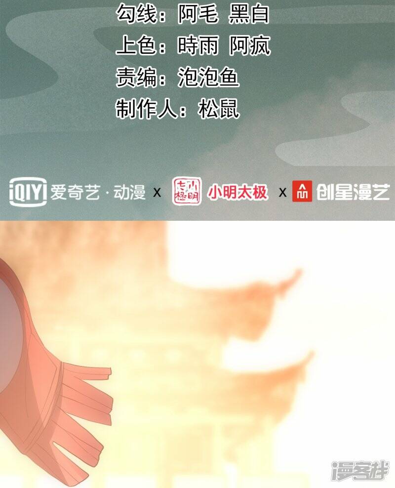 第49话 进入决赛1