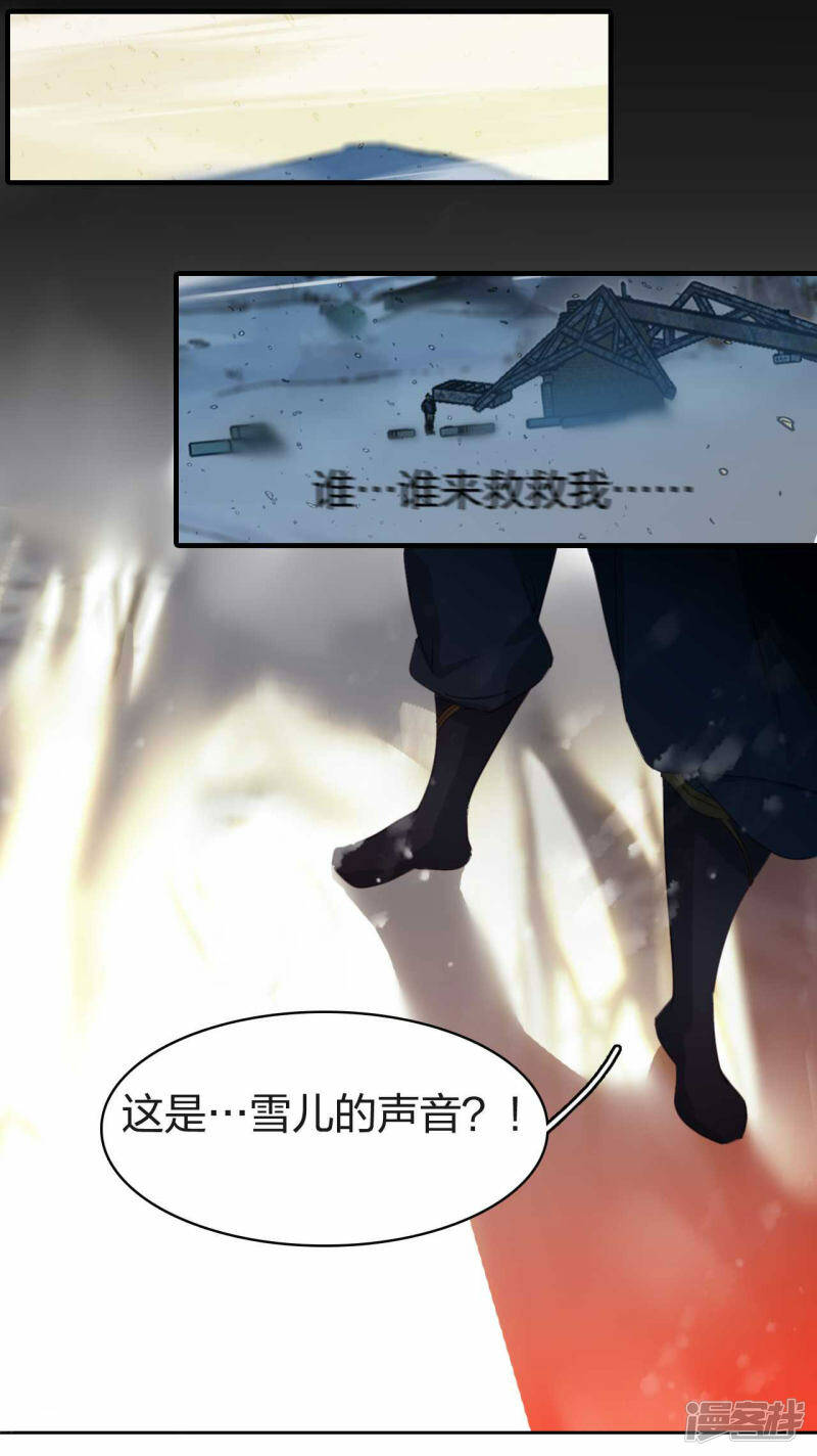 第15话 命若悬丝22