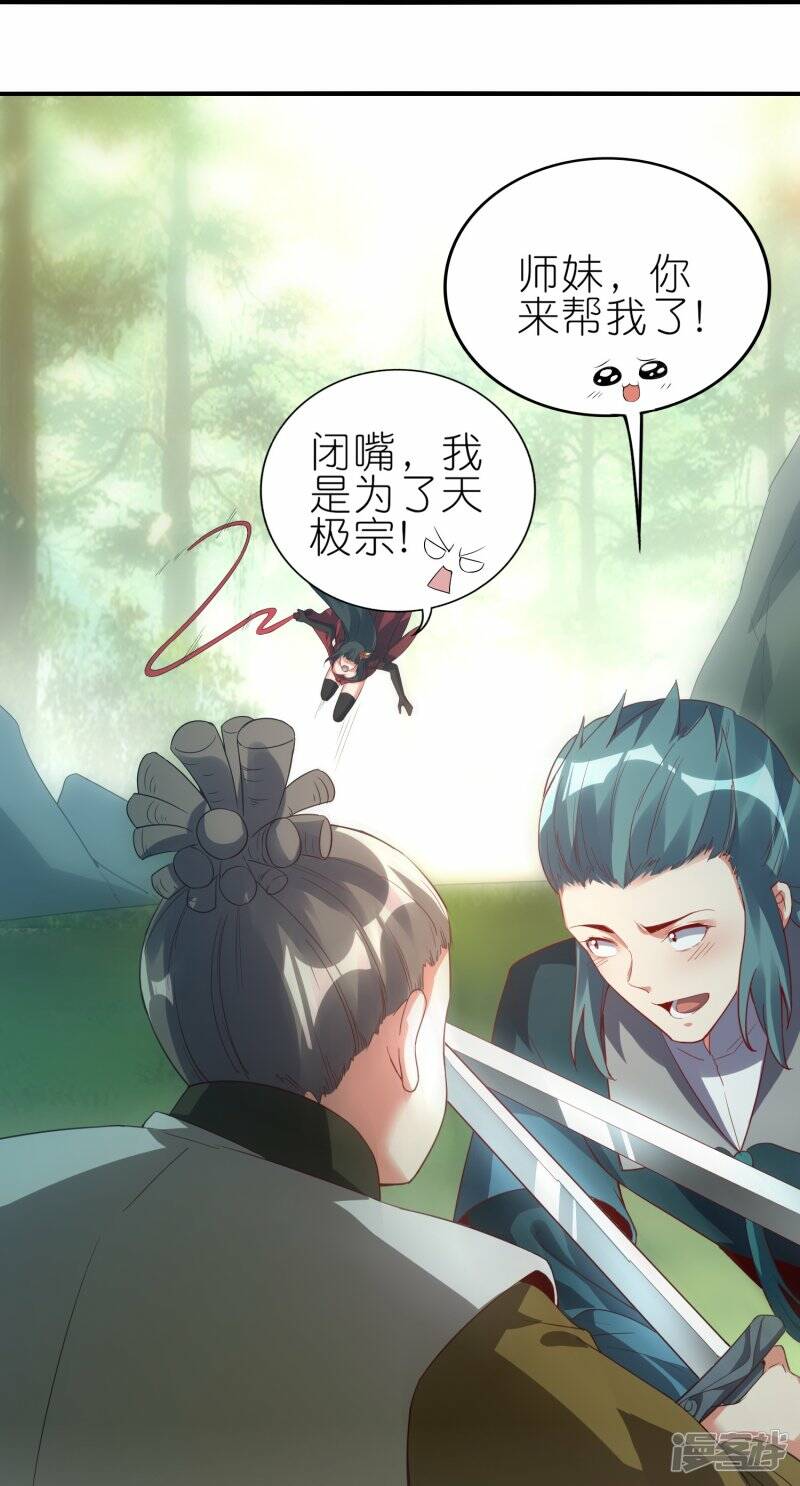 第69话 3V324