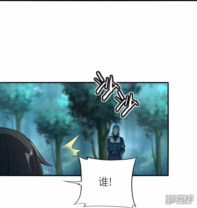 第62话 药浴温泉22