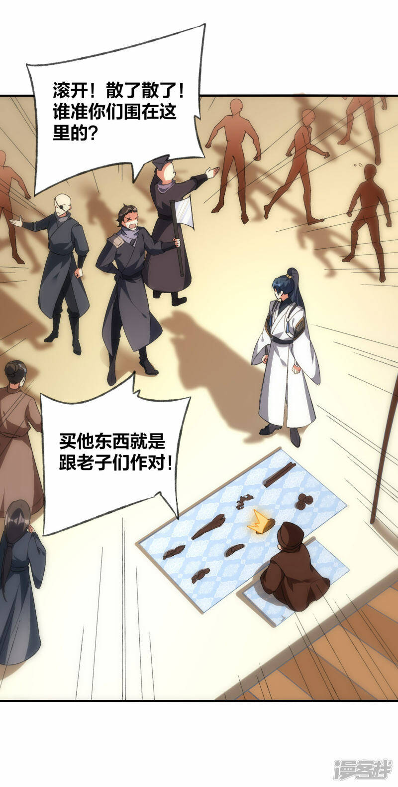第39话 到达云城18