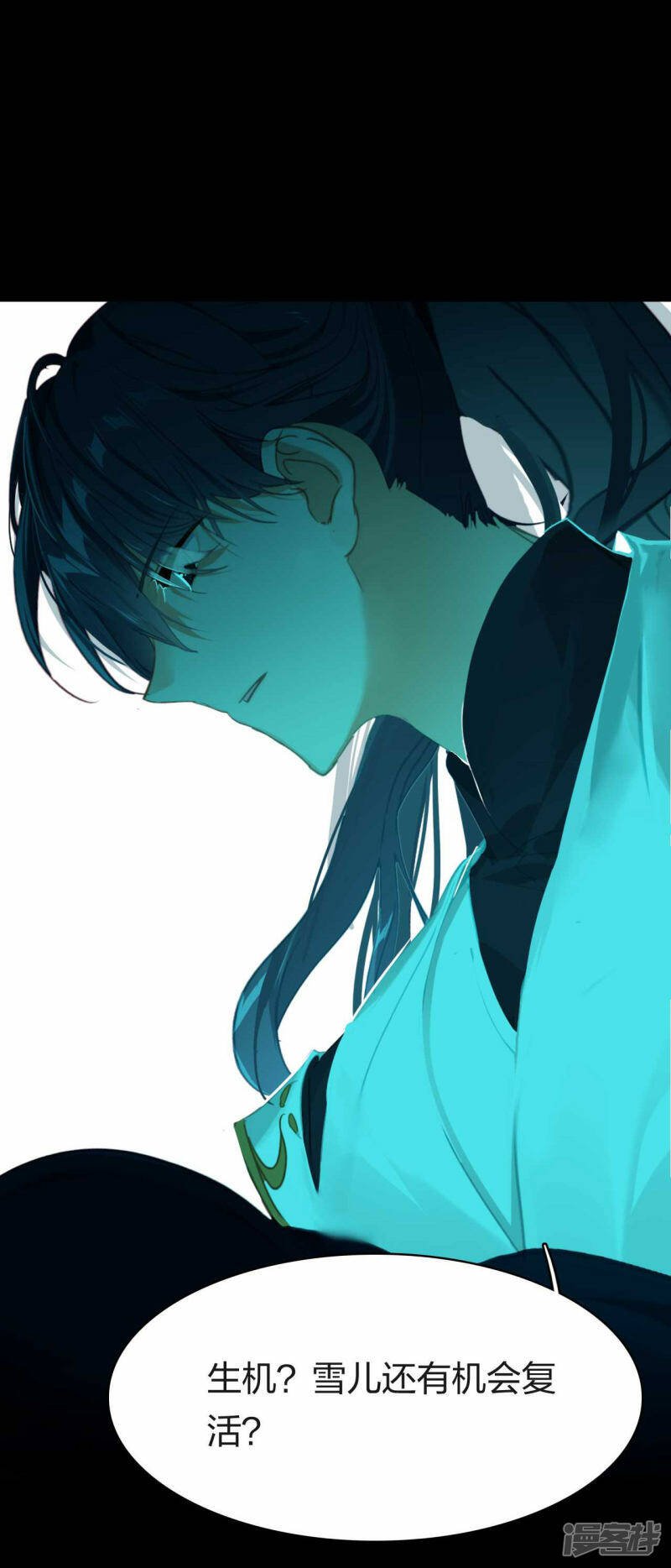 第15话 命若悬丝16