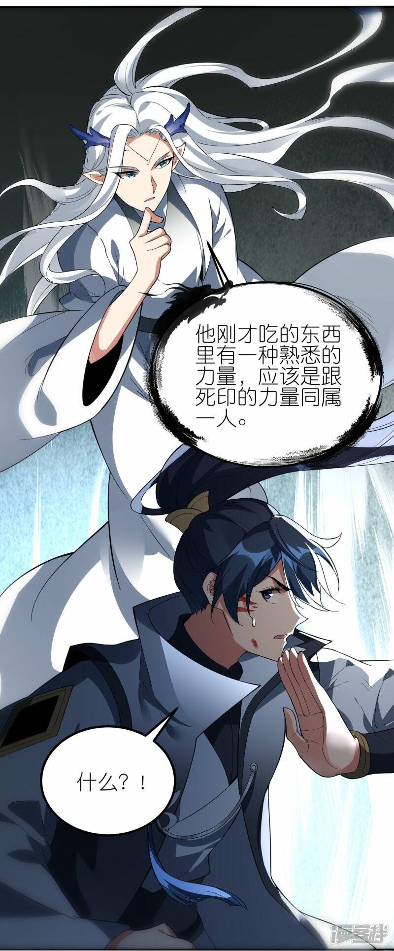 第63话 林云天VS赵无双21