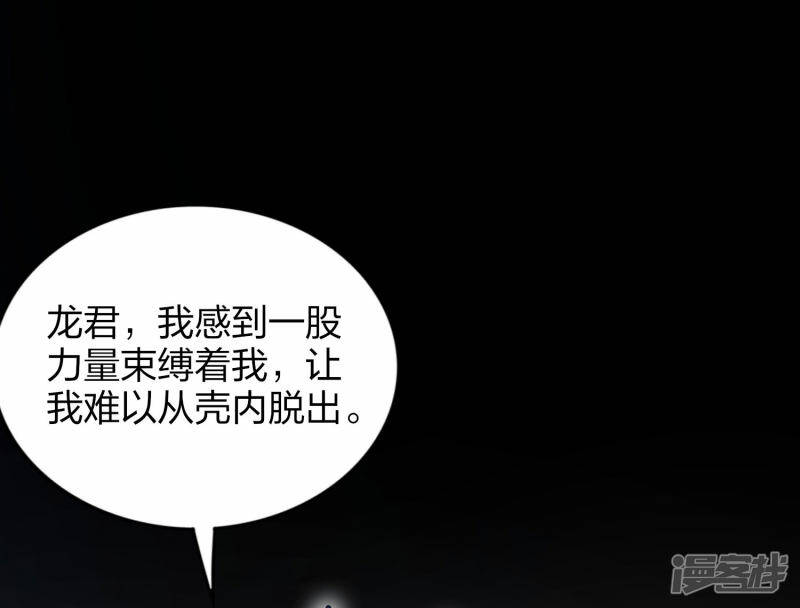第36话 叛乱平息1