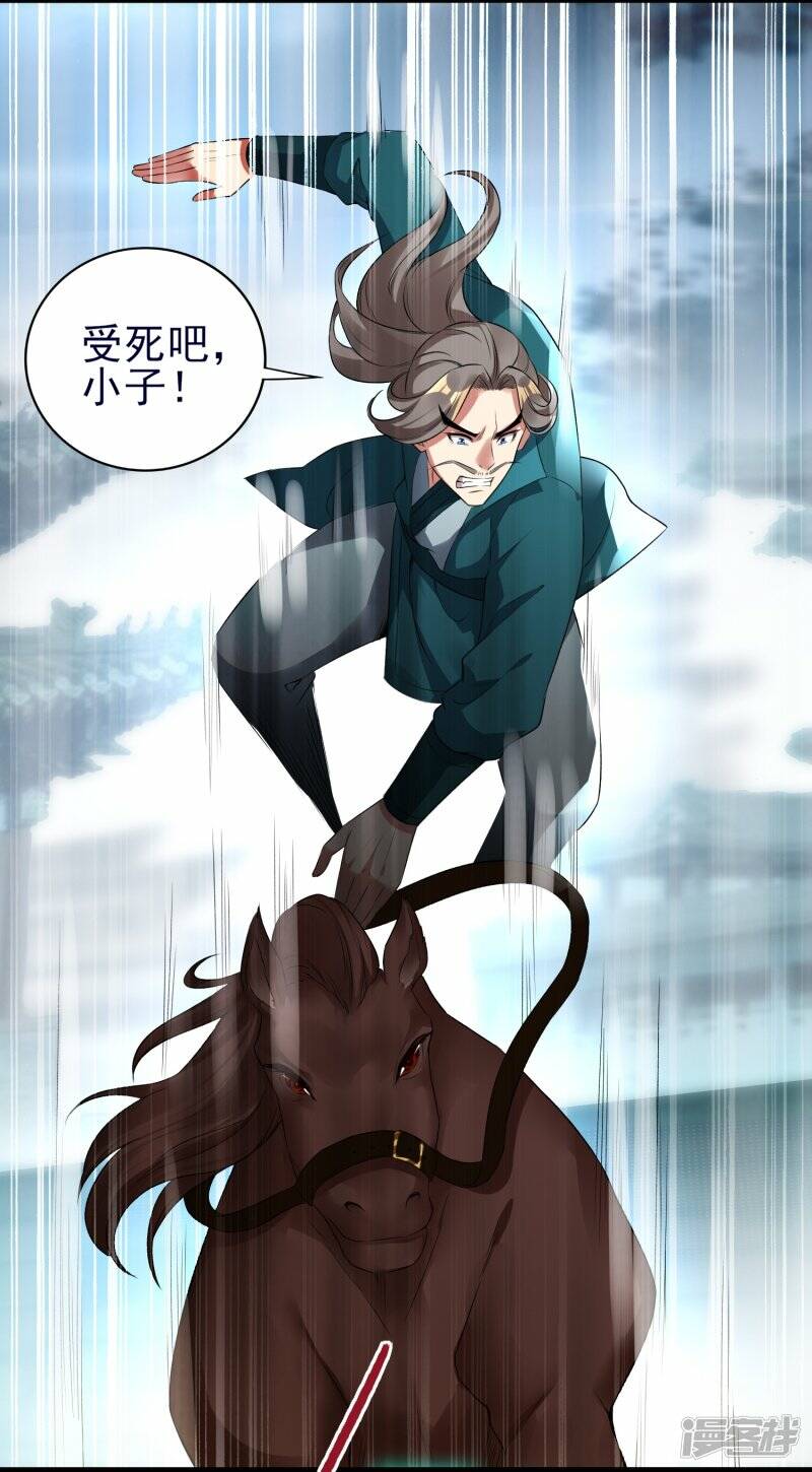 第53话 暗流涌动3
