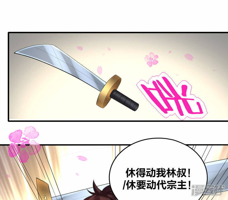第35话 再次升级17