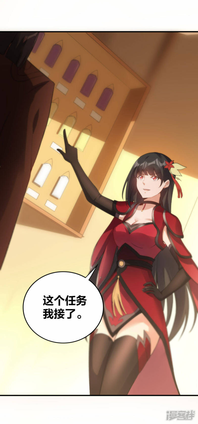 第41话 遇见高冷女神6