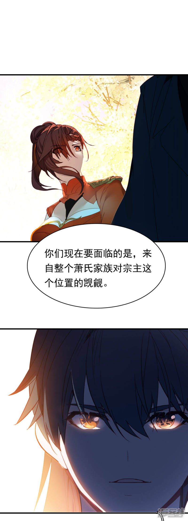 第7话 命悬一线4