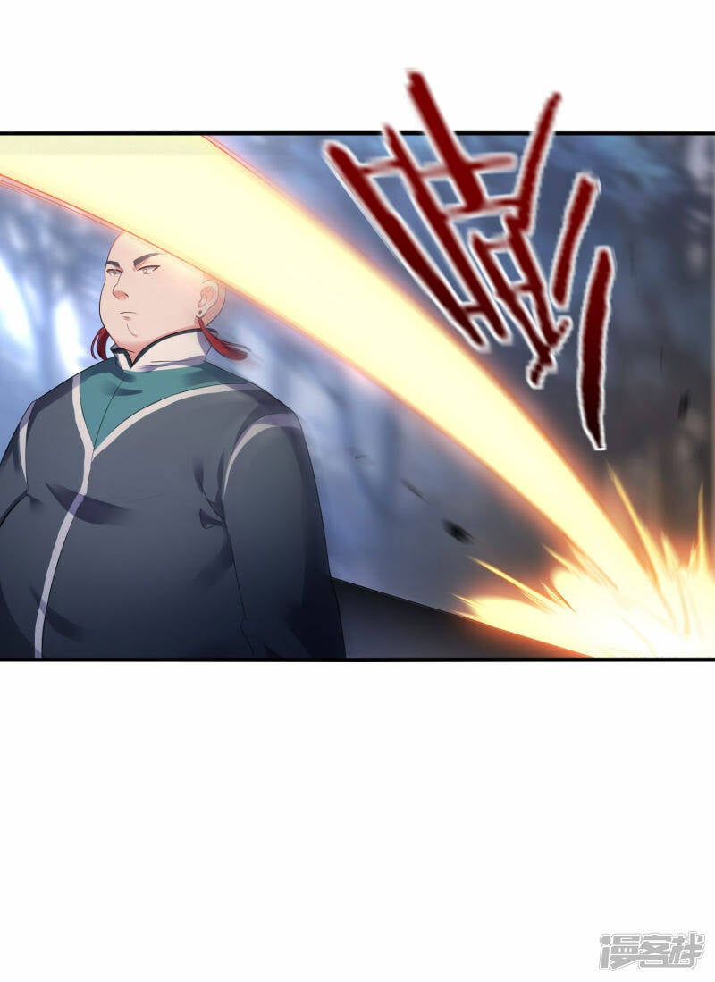 第45话 夜战罗魁22