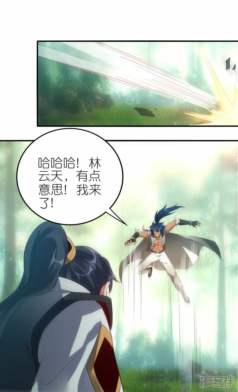 第69话 3V321