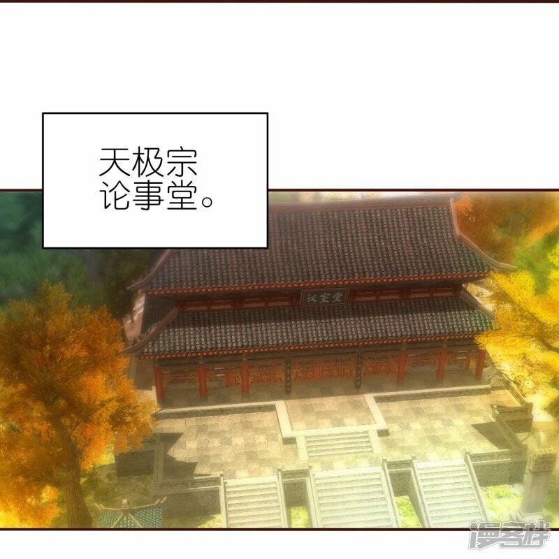 第71话 宣判34