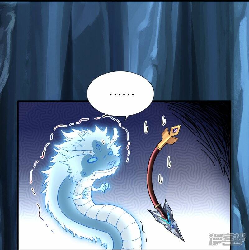 第87话 龙腾七杀枪35