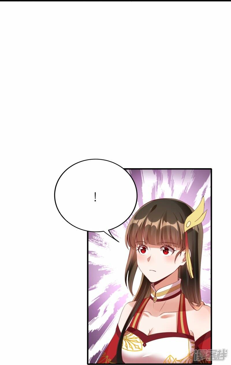 第88话 回到天极宗21