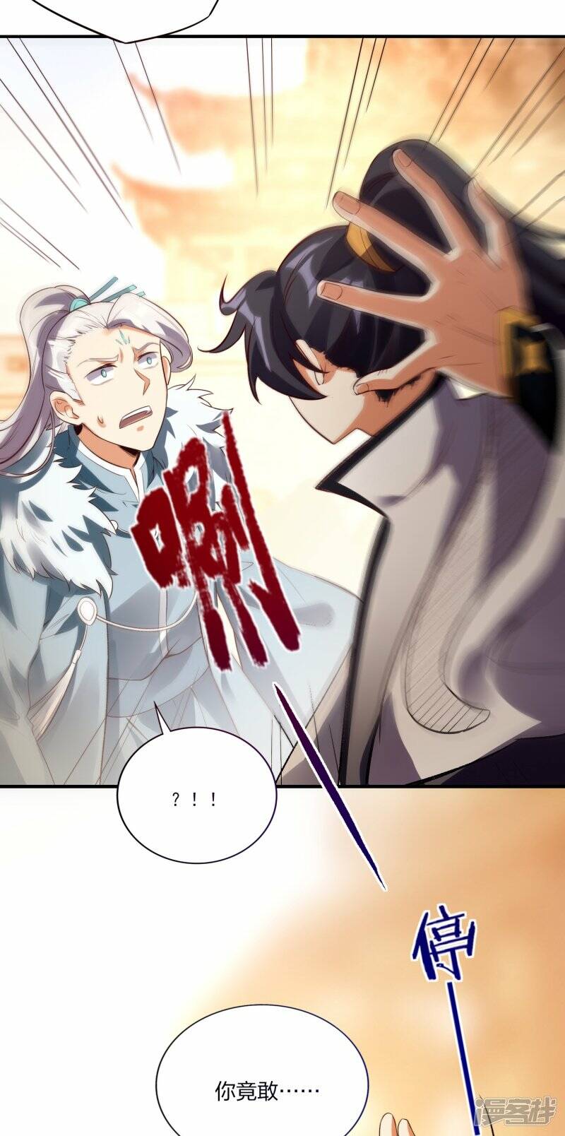 第49话 进入决赛12