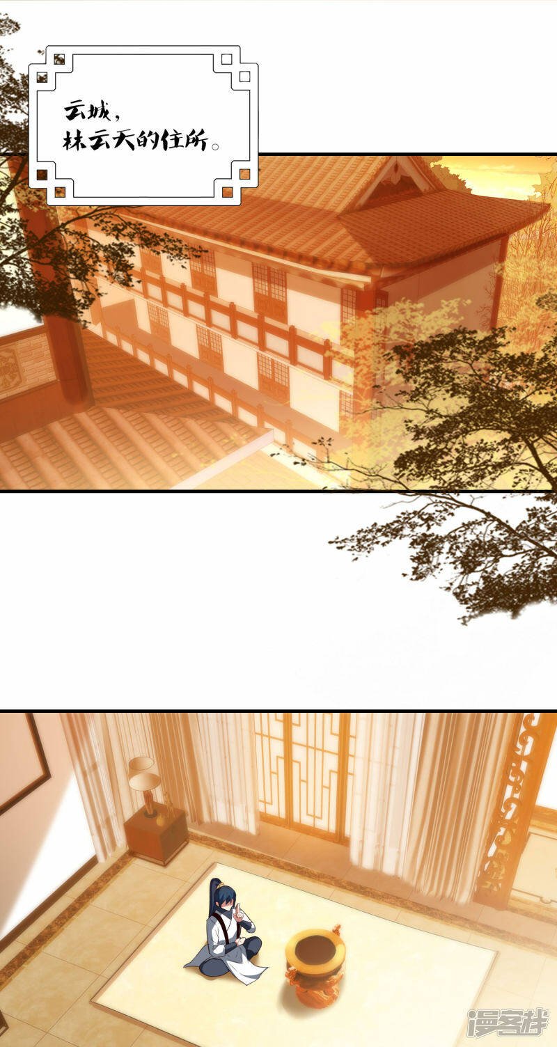 第44话 遭遇报复袭击1