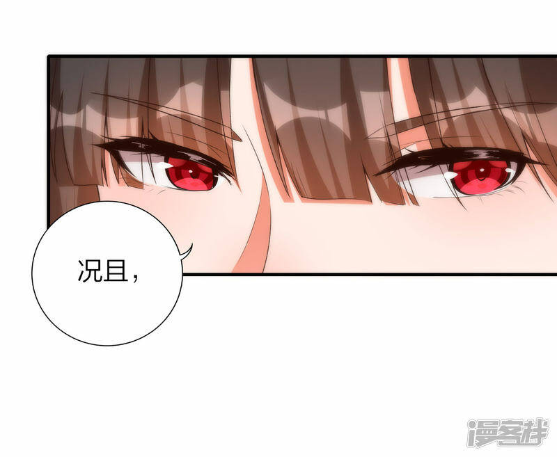 第42话 林云天胜秦羽7