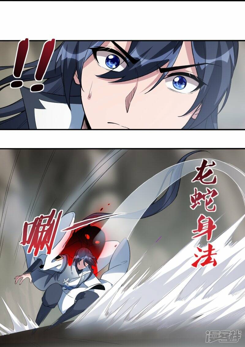 第58话 25层18