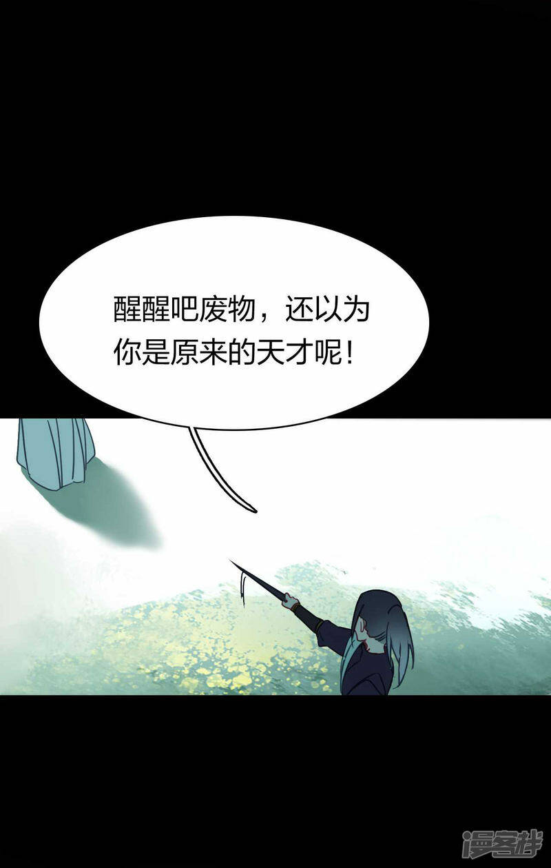 第23话 遇袭7