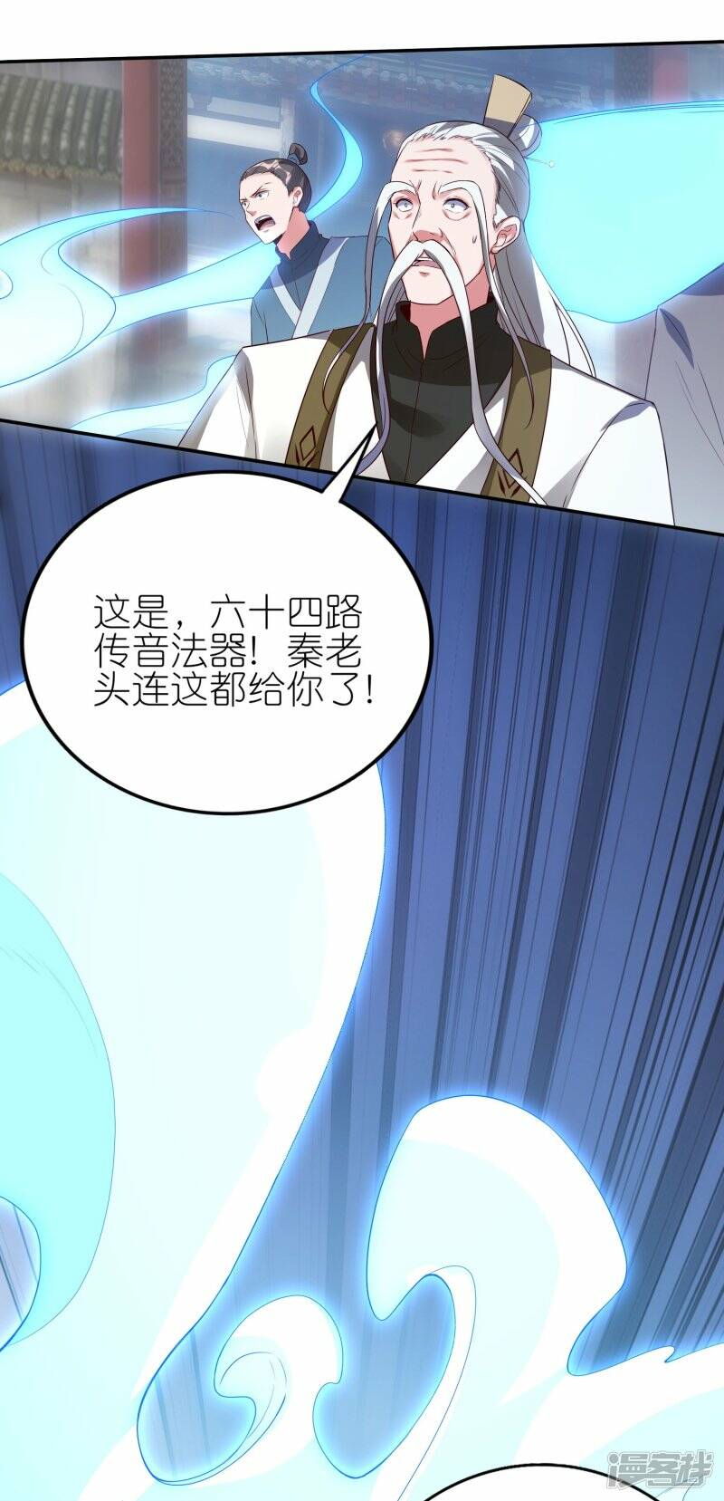 第72话 死战在即21
