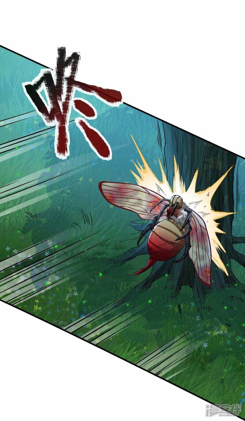 第84话 取蜂王刺27