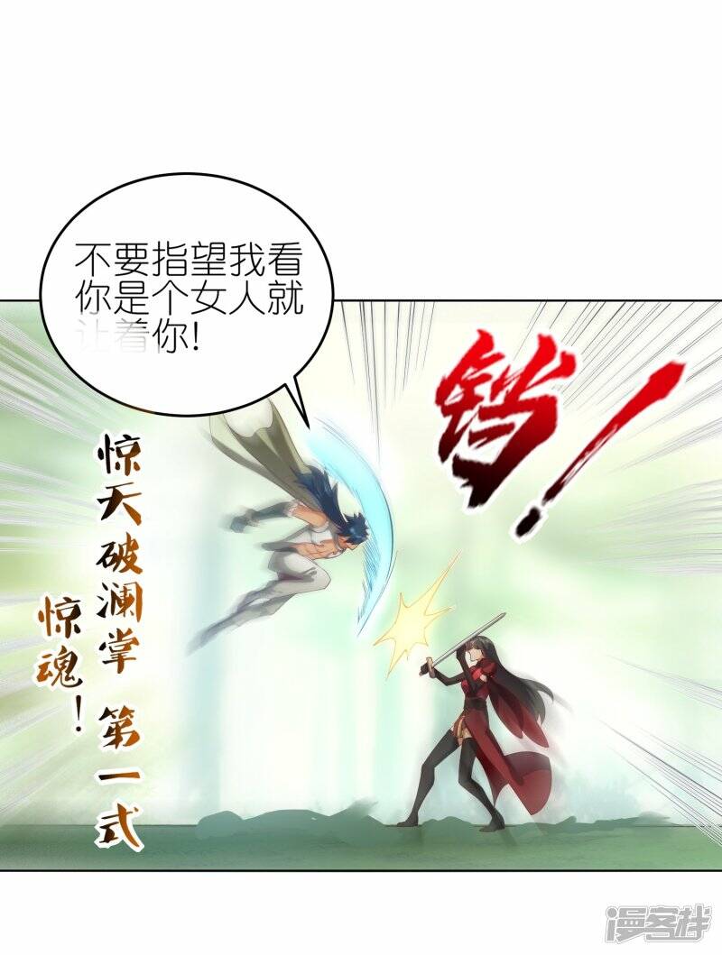 第69话 3V36