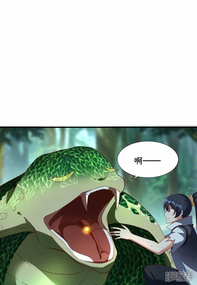 第83话 战巨蟒27