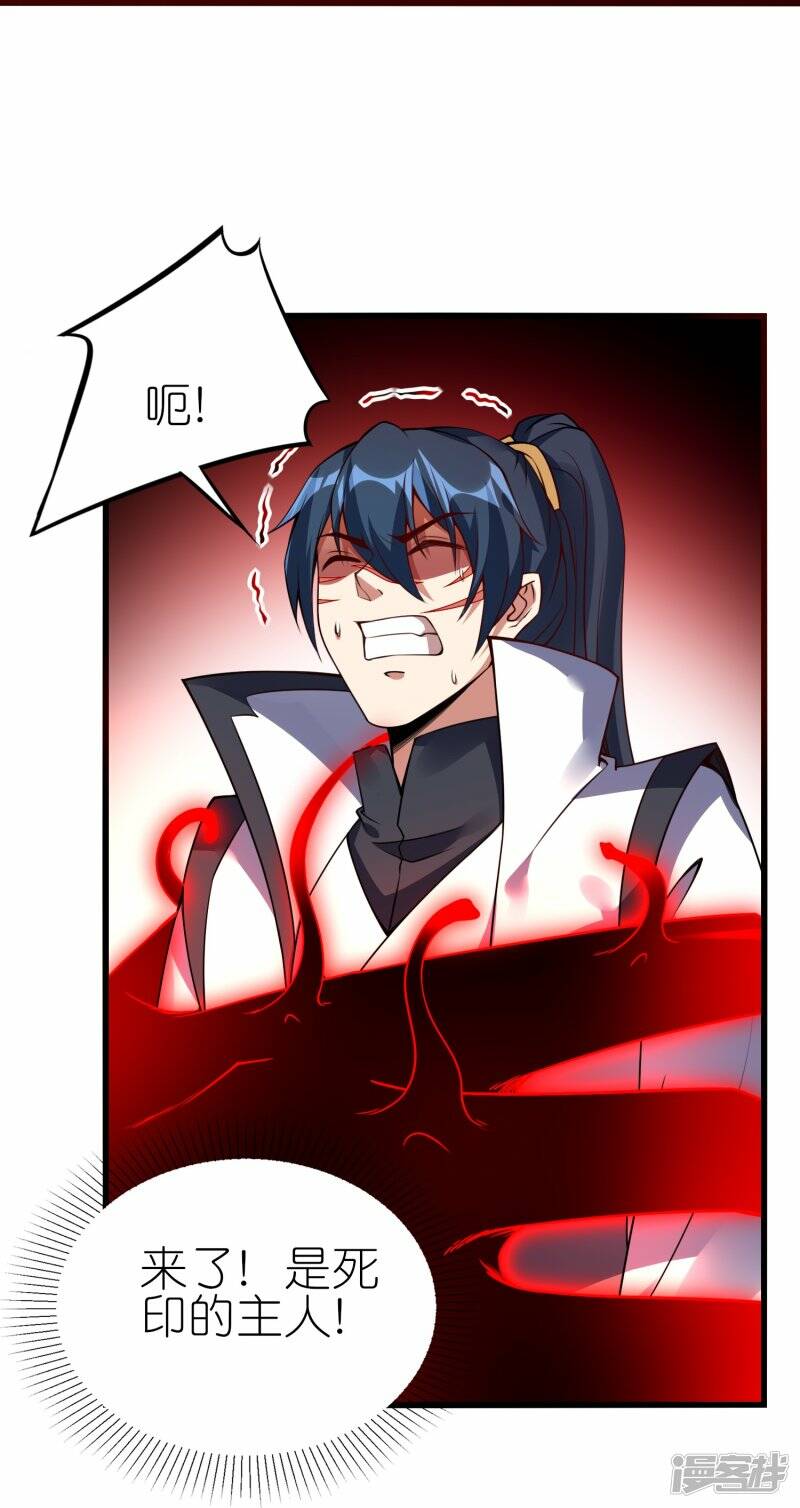 第71话 宣判13