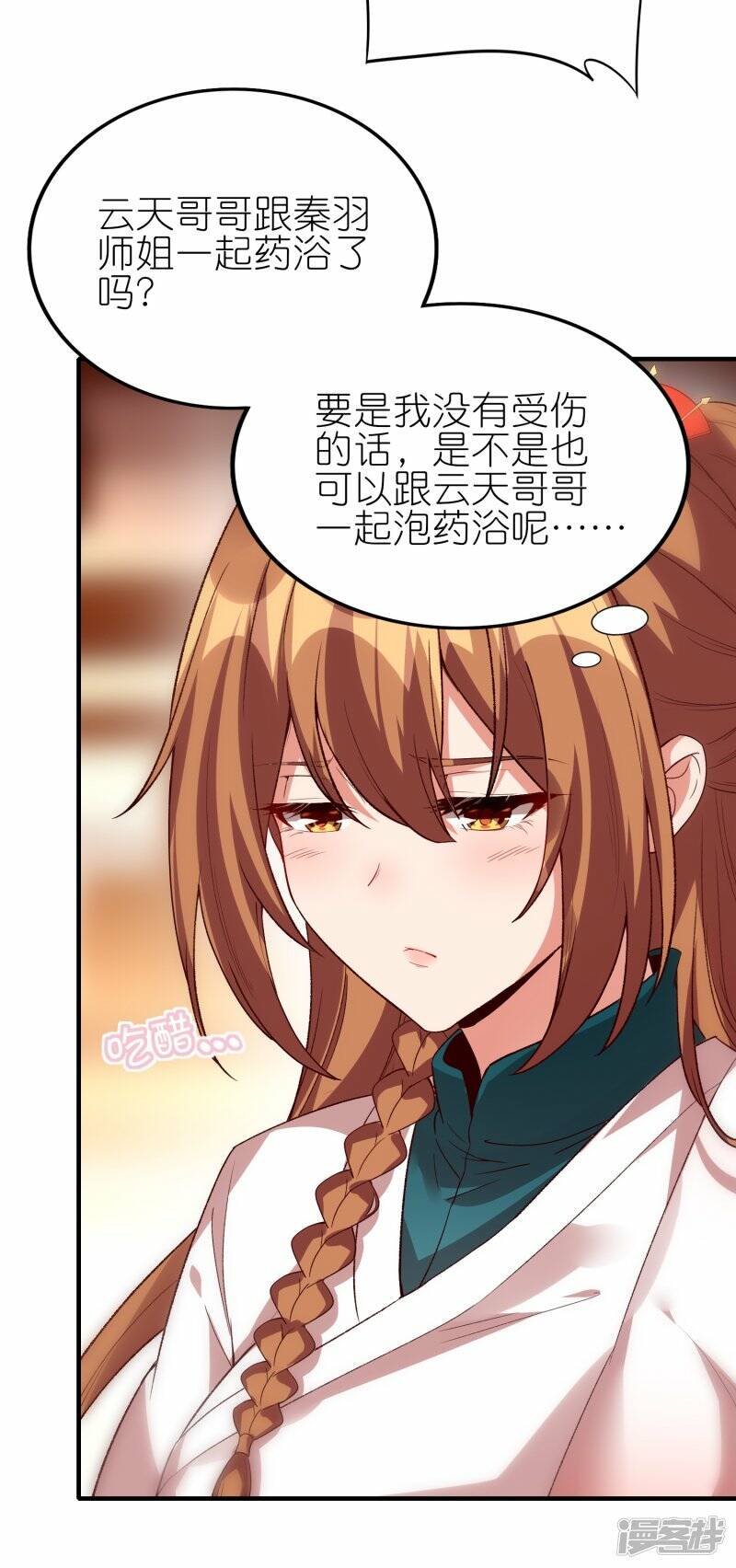 第63话 林云天VS赵无双6