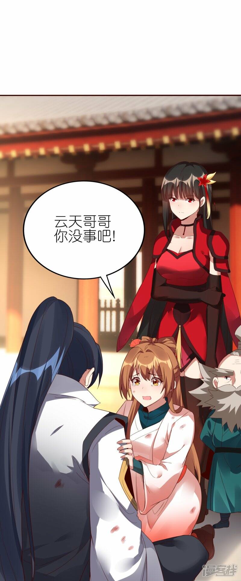 第71话 宣判24