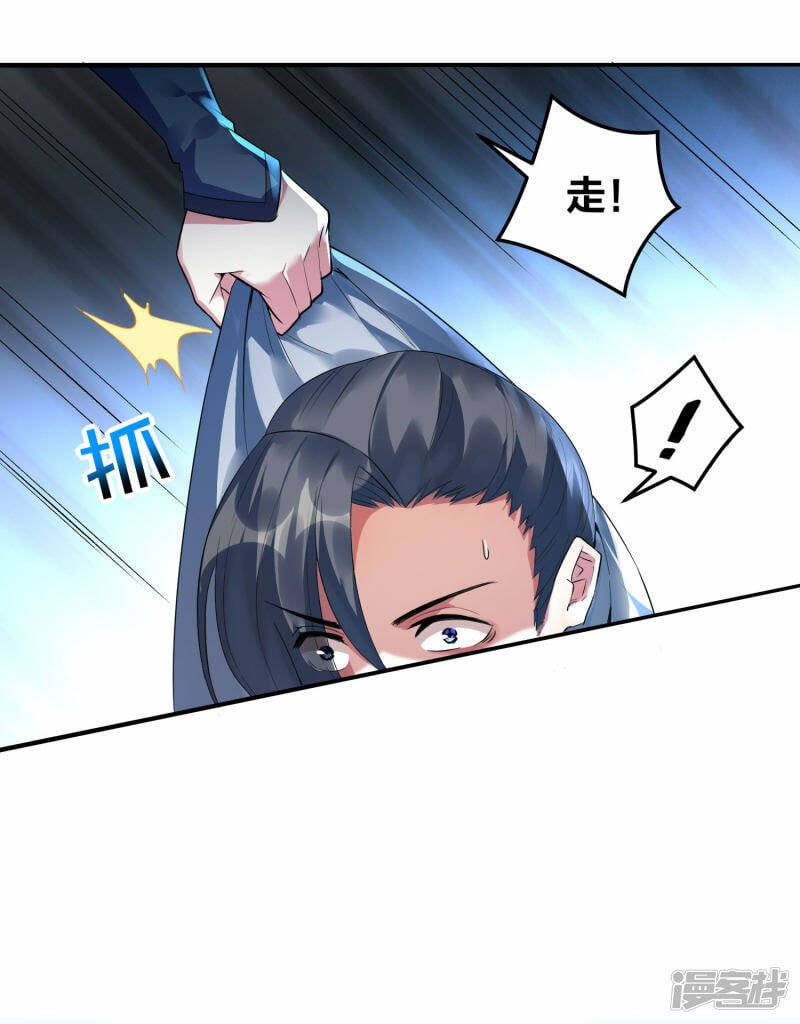 第28话 夜战田家17