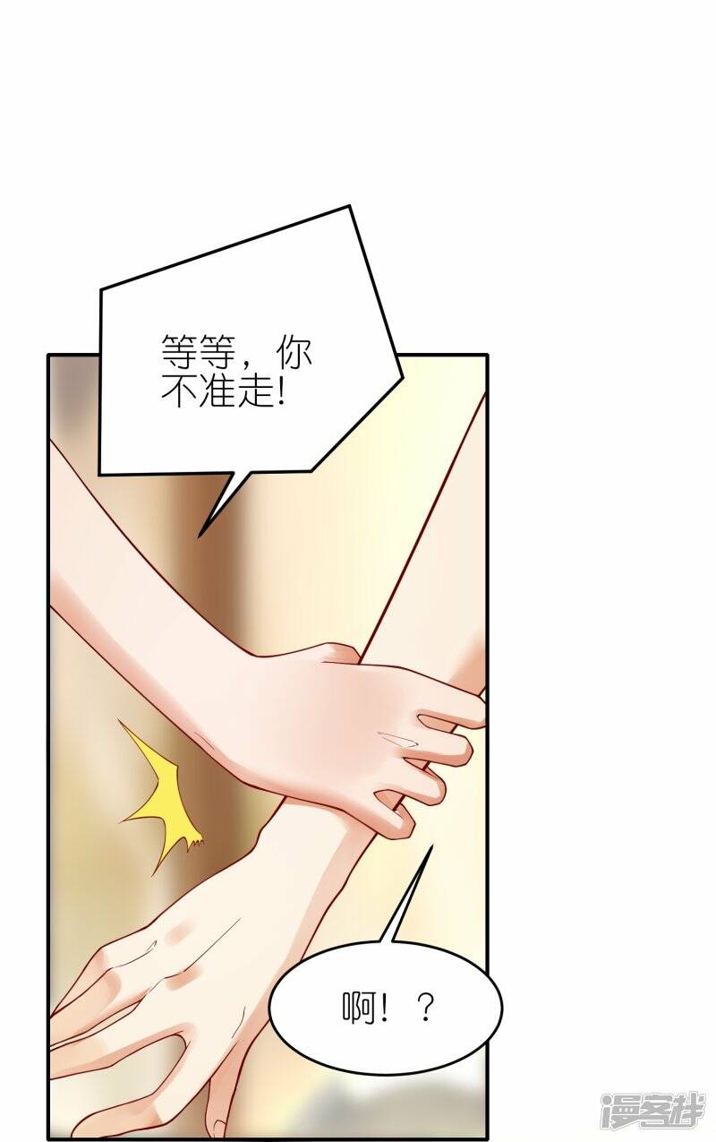 第62话 药浴温泉8
