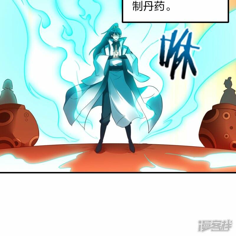 第50话 大比优胜5