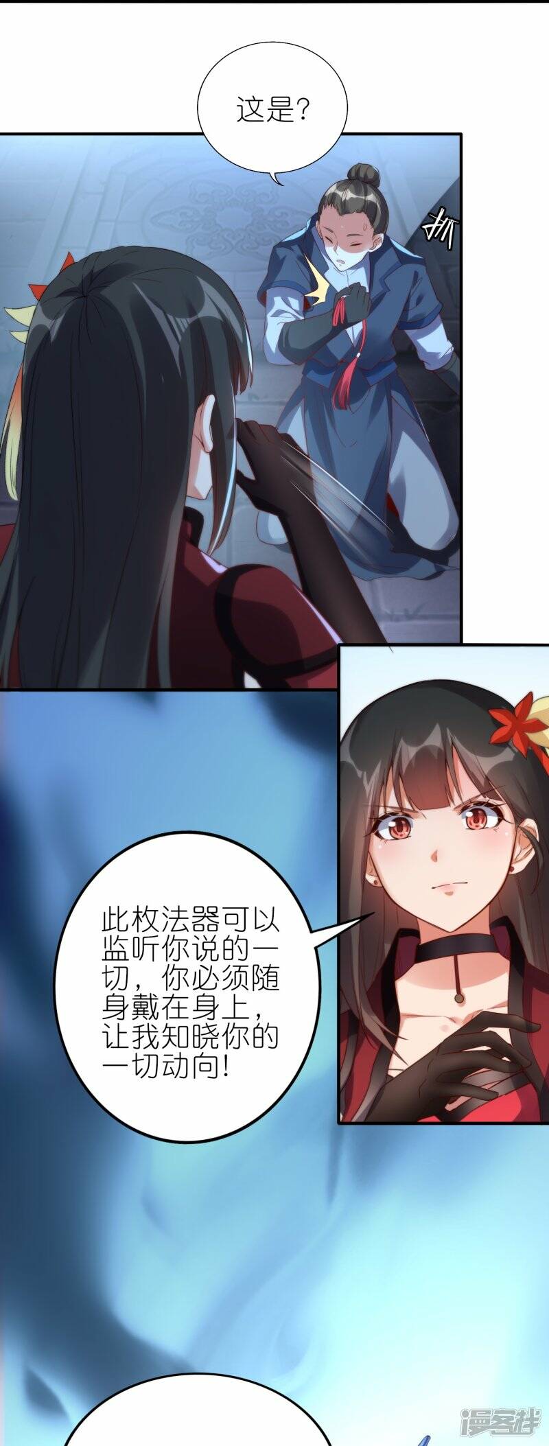 第65话 救赵无双32