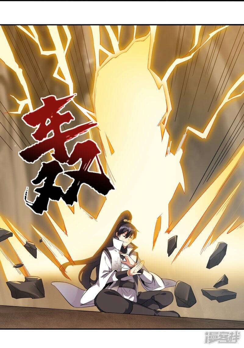 第58话 25层30