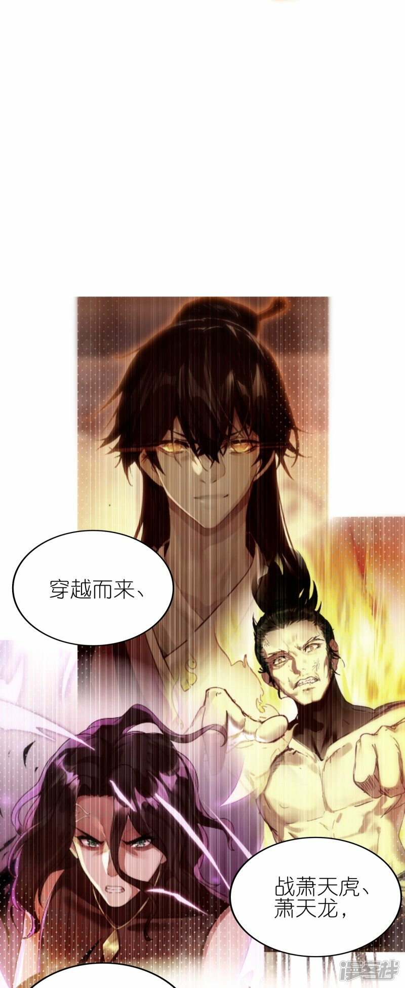 第90话 新的征程26
