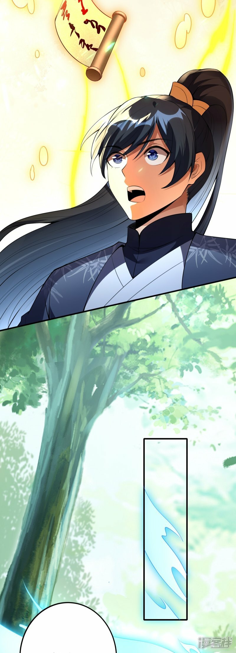 第89话 贺礼26