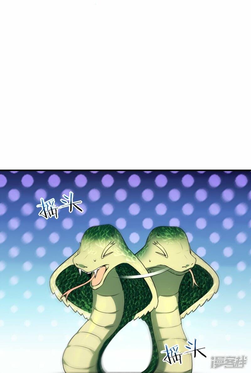 第83话 战巨蟒12