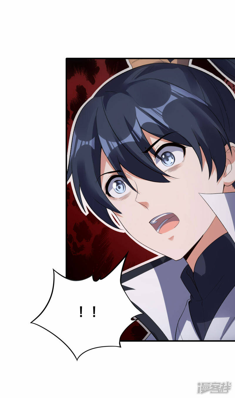 第45话 夜战罗魁19