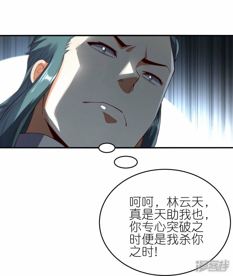 第67话 试探22
