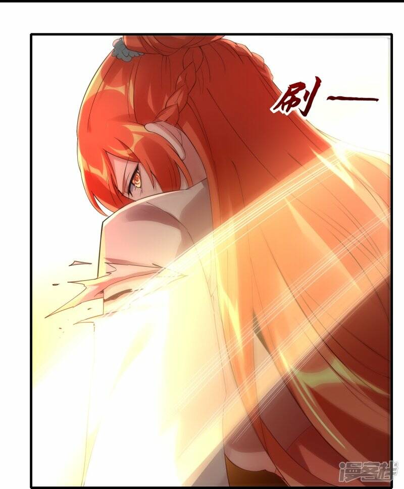 第52话 雪儿的逆鳞8