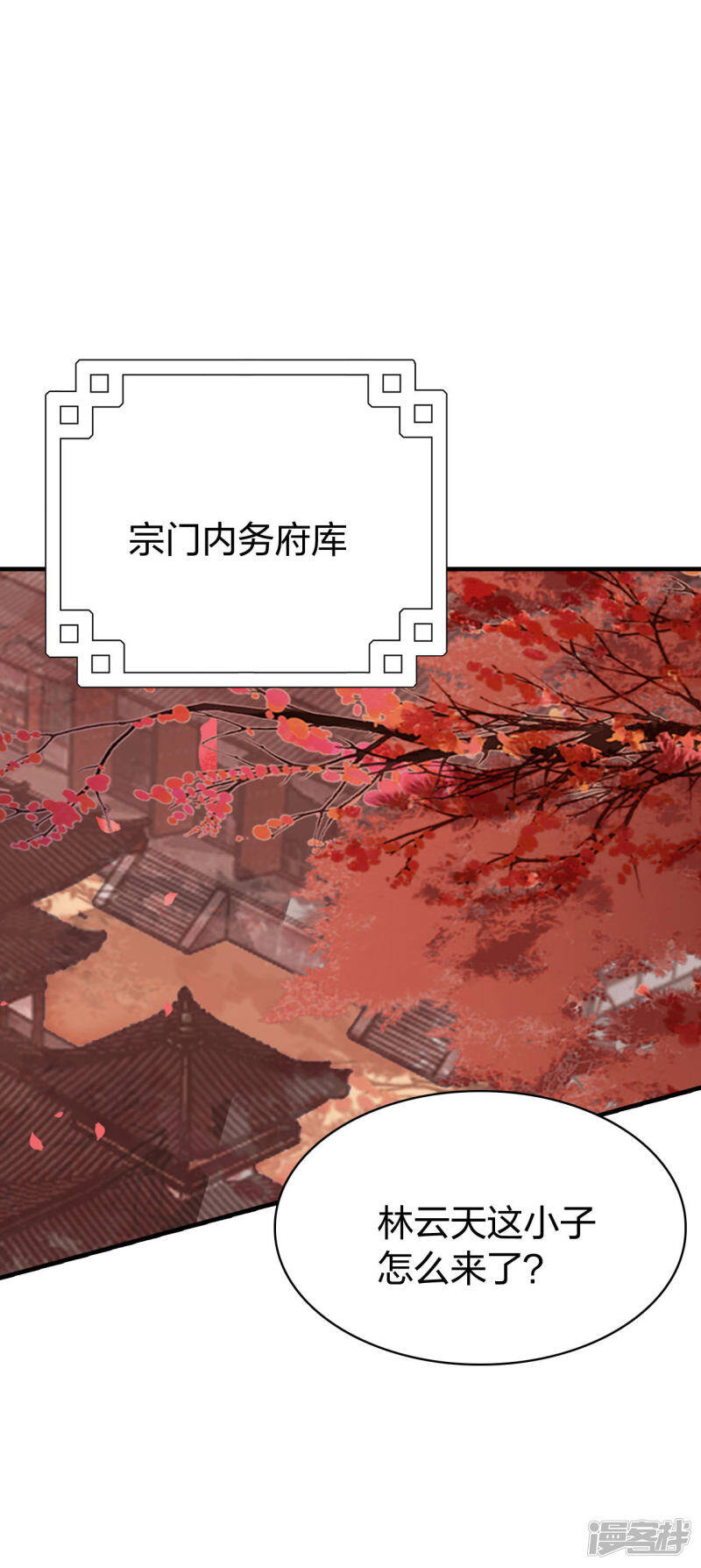 第3话 天才回归20