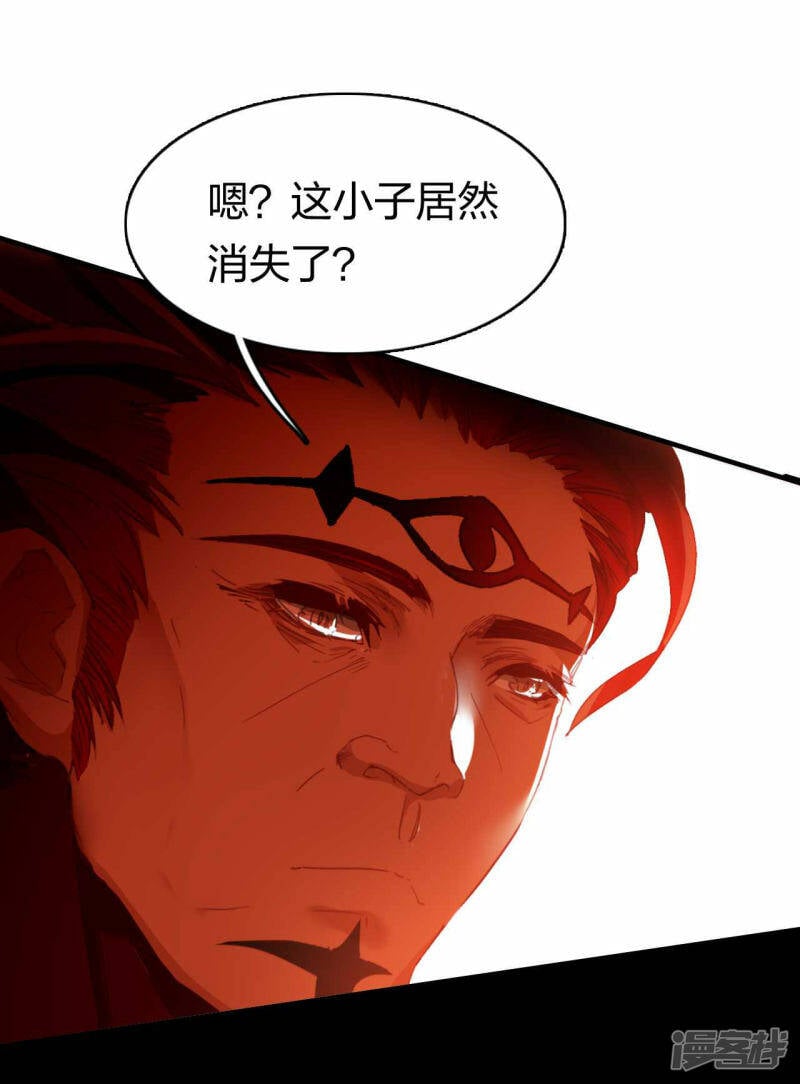 第18话 错误情报23