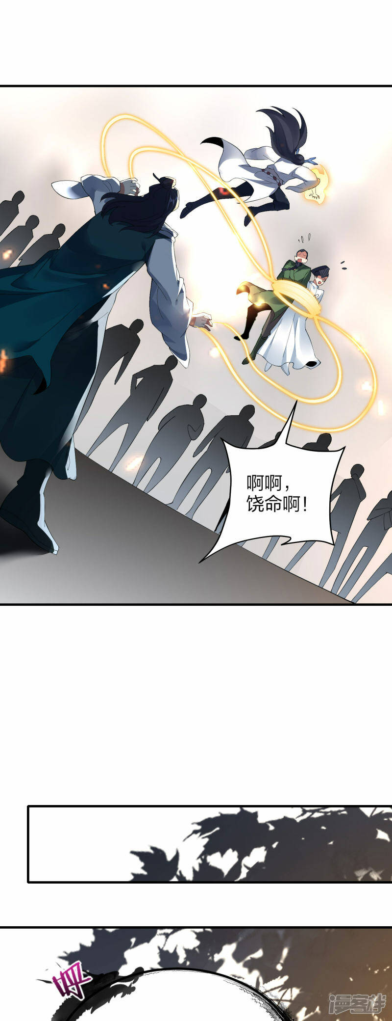 第36话 叛乱平息25