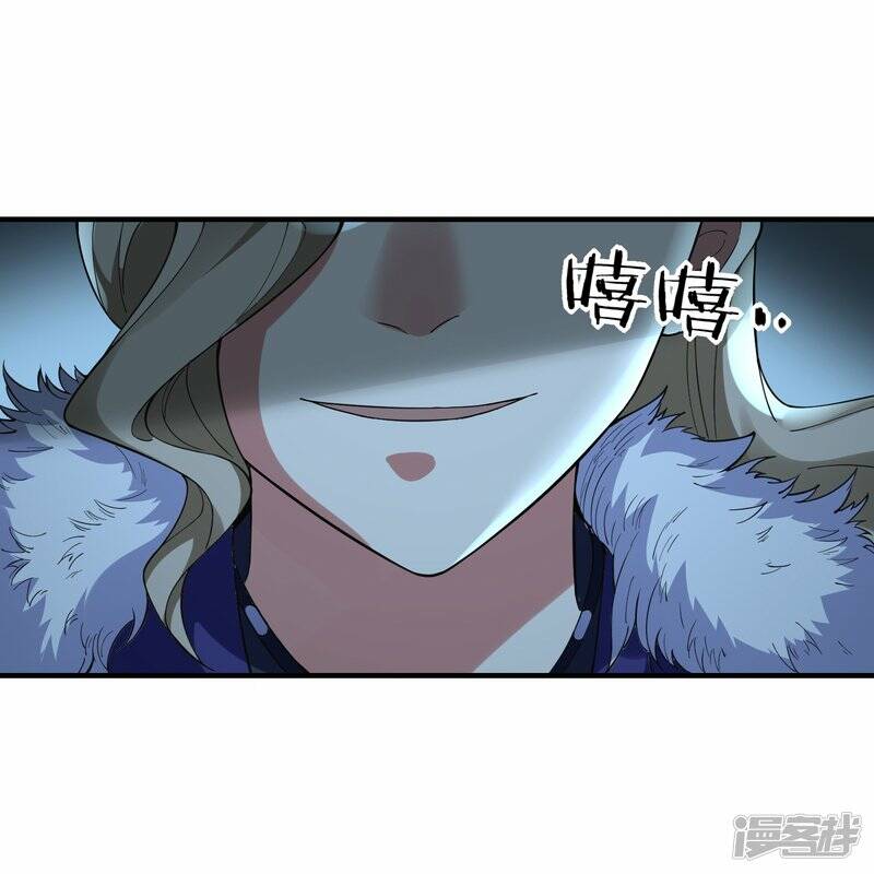 第85话 救灵蛇34